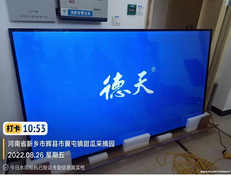 南水北調集團_01.jpg